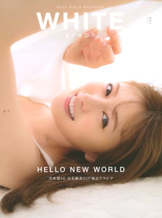 WHITE graph 002